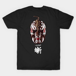 The Five Deadly Venoms - Lizard T-Shirt